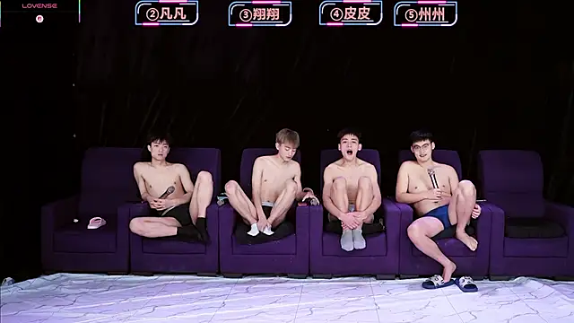 Snapshot of OUBA-002 chatting on December 16, 2025, 9:14 am OUBA-002 online show from December 16, 2025, 9:14 am