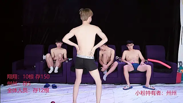 Snapshot of OUBA-002 chatting on December 18, 2025, 9:37 am OUBA-002 online show from December 18, 2025, 9:37 am