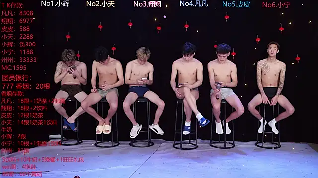 OUBA-002 online show from February 24, 2026, 10:13 am