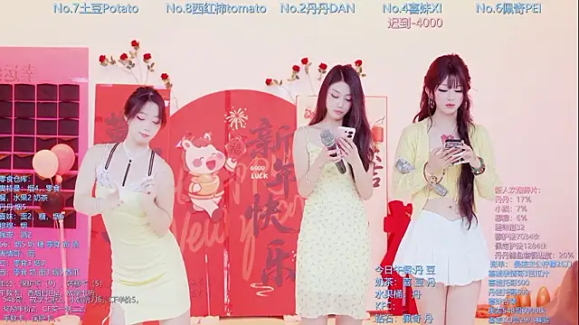 Snapshot of Luckygirls-339 chatting on February 21, 2026, 12:22 am Luckygirls-339 online show from February 21, 2026, 12:22 am