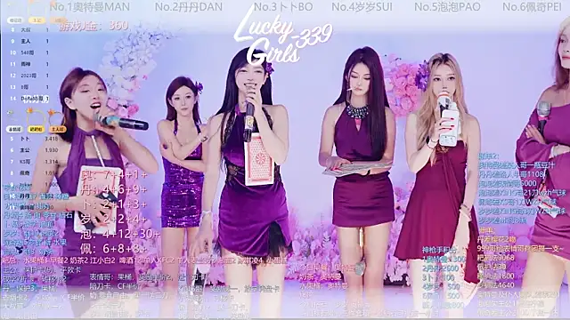 Snapshot of Luckygirls-339 chatting on May 27, 2026, 1:57 am Luckygirls-339 online show from May 27, 2026, 1:57 am