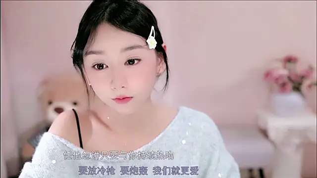 IamMeow- online show from February 8, 2026, 1:14 pm