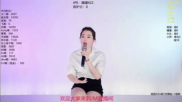 JM-111 online show from January 10, 2026, 1:24 pm