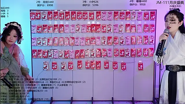 Snapshot of JM-111 chatting on January 16, 2026, 10:41 am JM-111 online show from January 16, 2026, 10:41 am