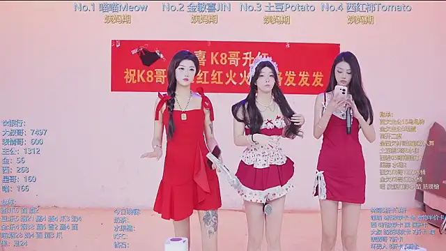 SSF-888 online show from March 4, 2026, 5:35 am