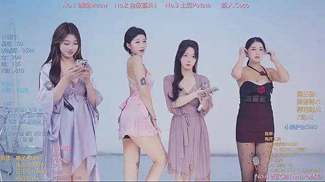 SSF-888 online show from April 10, 2026, 6:40 am