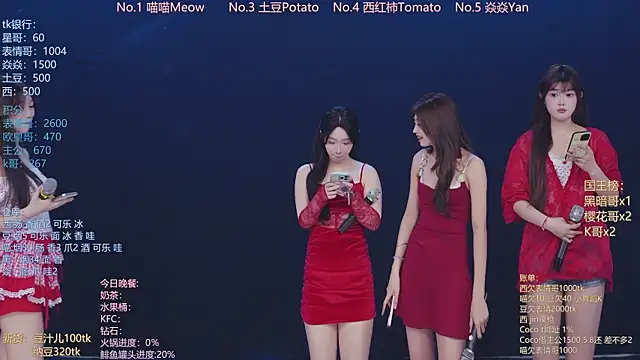 SSF-888 online show from April 17, 2026, 6:49 am