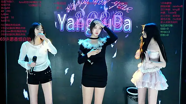 Yangyuba-003 online show from February 15, 2026, 8:05 pm