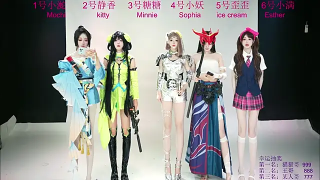 Snapshot of Shiny-girl7788 chatting on May 29, 2026, 10:46 am Shiny-girl7788 online show from May 29, 2026, 10:46 am
