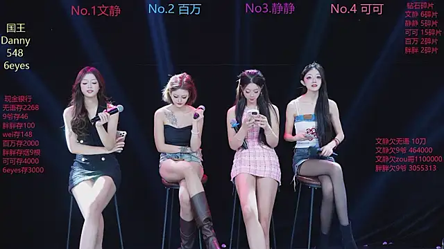 CUTEBABY-101 online show from January 18, 2026, 8:07 am