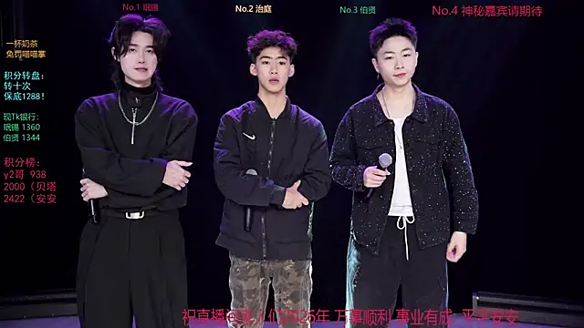 Snapshot of EXO-cbz chatting on January 9, 2026, 4:15 am EXO-cbz online show from January 9, 2026, 4:15 am