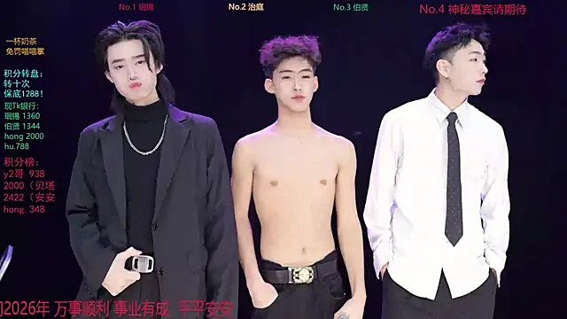 Snapshot of EXO-cbz chatting on January 10, 2026, 5:42 am EXO-cbz online show from January 10, 2026, 5:42 am