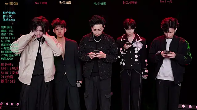 EXO-cbz online show from February 2, 2026, 8:02 am