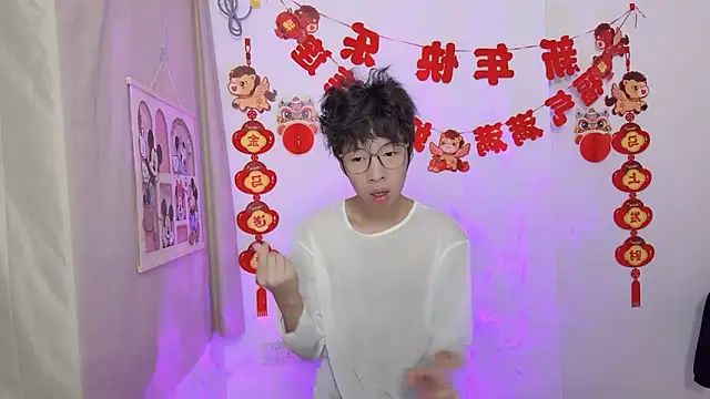 Snapshot of afahyu chatting on March 17, 2026, 1:32 am afahyu online show from March 17, 2026, 1:32 am