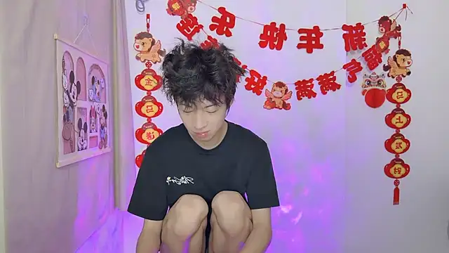 Snapshot of afahyu chatting on March 18, 2026, 1:53 am afahyu online show from March 18, 2026, 1:53 am