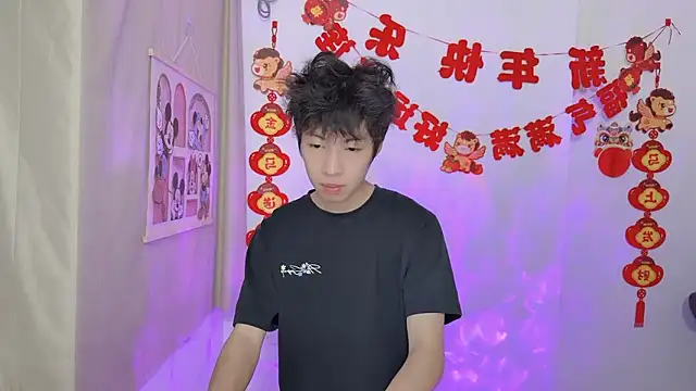 Snapshot of afahyu chatting on March 19, 2026, 1:20 am afahyu online show from March 19, 2026, 1:20 am