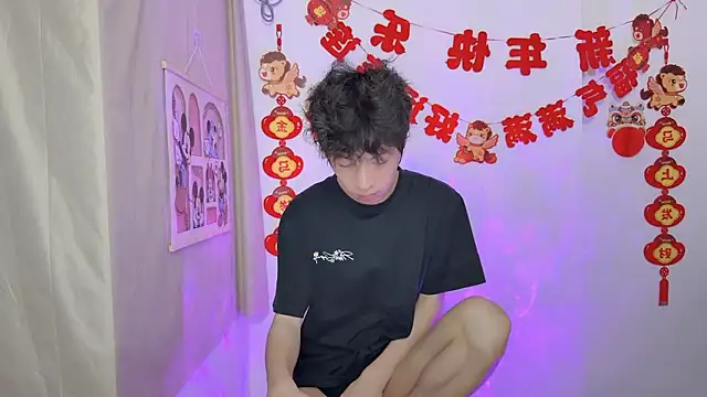 Snapshot of afahyu chatting on March 19, 2026, 1:26 pm afahyu online show from March 19, 2026, 1:26 pm