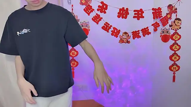 Snapshot of afahyu chatting on March 20, 2026, 1:32 am afahyu online show from March 20, 2026, 1:32 am