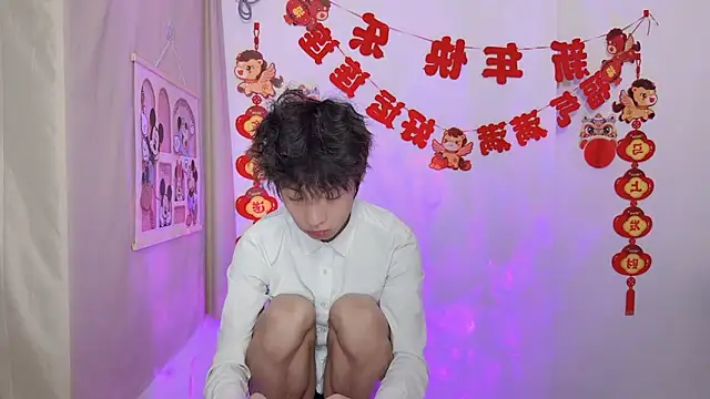 Snapshot of afahyu chatting on March 20, 2026, 3:06 pm afahyu online show from March 20, 2026, 3:06 pm