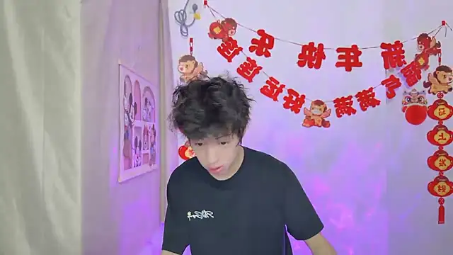 Snapshot of afahyu chatting on March 22, 2026, 1:20 am afahyu online show from March 22, 2026, 1:20 am