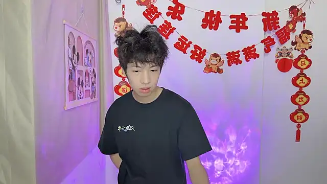 Snapshot of afahyu chatting on March 22, 2026, 1:25 pm afahyu online show from March 22, 2026, 1:25 pm