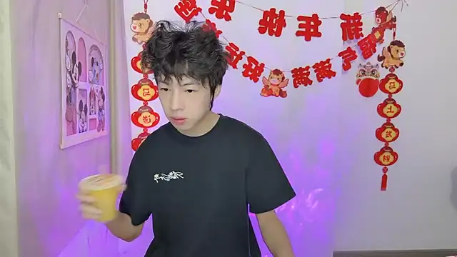 Snapshot of afahyu chatting on March 23, 2026, 1:31 am afahyu online show from March 23, 2026, 1:31 am