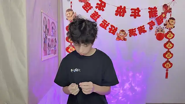 Snapshot of afahyu chatting on March 25, 2026, 1:55 am afahyu online show from March 25, 2026, 1:55 am