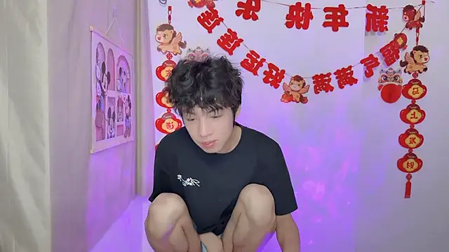 Snapshot of afahyu chatting on March 26, 2026, 3:06 pm afahyu online show from March 26, 2026, 3:06 pm