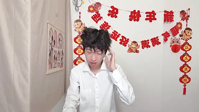 Snapshot of afahyu chatting on March 29, 2026, 1:55 pm afahyu online show from March 29, 2026, 1:55 pm