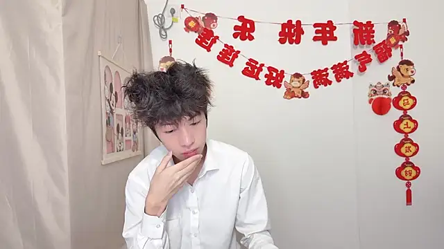 Snapshot of afahyu chatting on April 2, 2026, 1:36 am afahyu online show from April 2, 2026, 1:36 am