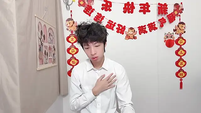 Snapshot of afahyu chatting on April 4, 2026, 1:59 am afahyu online show from April 4, 2026, 1:59 am