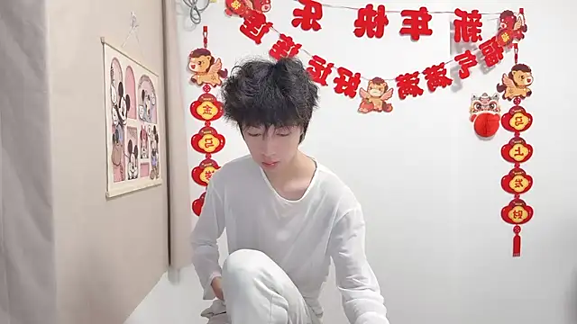 Snapshot of afahyu chatting on April 4, 2026, 2:03 pm afahyu online show from April 4, 2026, 2:03 pm