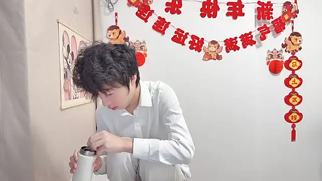 Snapshot of afahyu chatting on April 5, 2026, 2:09 am afahyu online show from April 5, 2026, 2:09 am