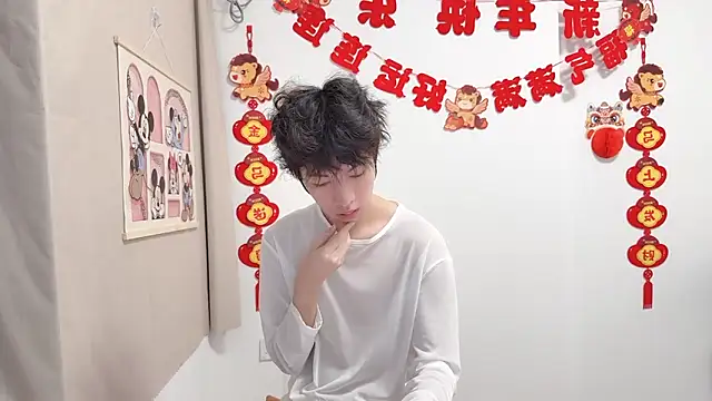 Snapshot of afahyu chatting on April 5, 2026, 2:14 pm afahyu online show from April 5, 2026, 2:14 pm