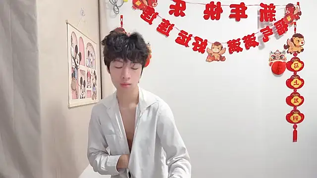 Snapshot of afahyu chatting on April 6, 2026, 4:46 am afahyu online show from April 6, 2026, 4:46 am