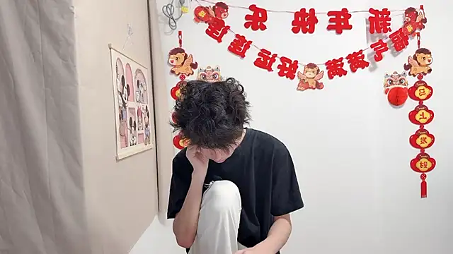 Snapshot of afahyu chatting on April 8, 2026, 1:38 am afahyu online show from April 8, 2026, 1:38 am