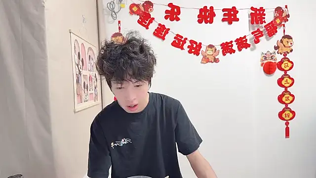 Snapshot of afahyu chatting on April 9, 2026, 1:27 am afahyu online show from April 9, 2026, 1:27 am