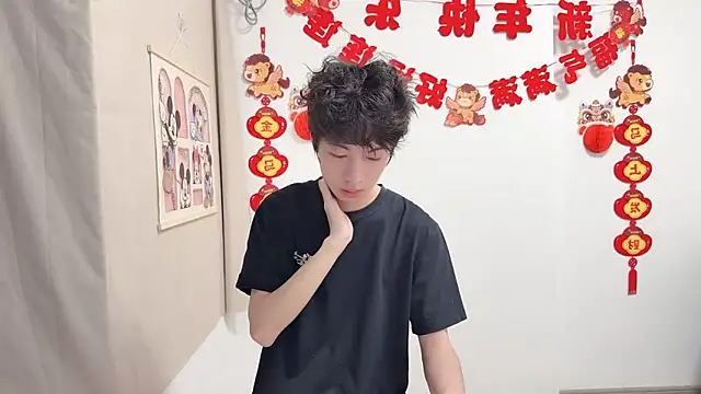 Snapshot of afahyu chatting on April 9, 2026, 12:21 pm afahyu online show from April 9, 2026, 12:21 pm