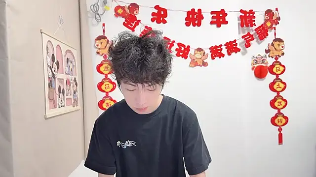 Snapshot of afahyu chatting on April 10, 2026, 1:33 am afahyu online show from April 10, 2026, 1:33 am