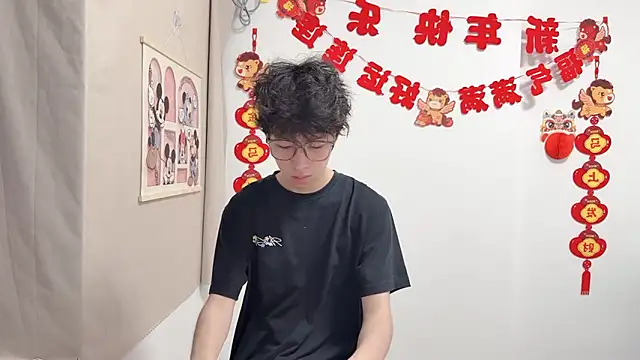 Snapshot of afahyu chatting on April 11, 2026, 1:43 am afahyu online show from April 11, 2026, 1:43 am