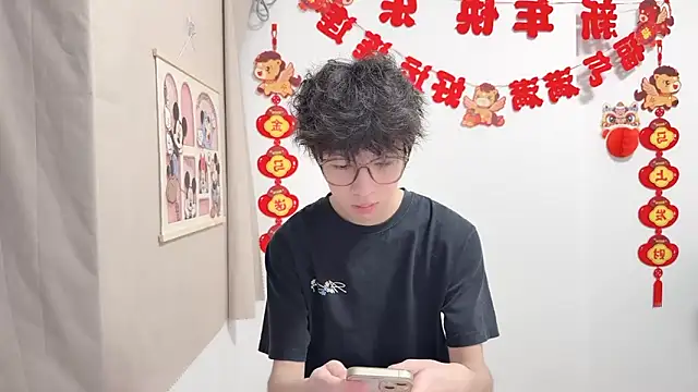 Snapshot of afahyu chatting on April 12, 2026, 1:38 pm afahyu online show from April 12, 2026, 1:38 pm