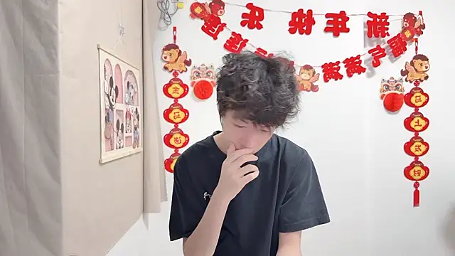 Snapshot of afahyu chatting on April 13, 2026, 1:44 am afahyu online show from April 13, 2026, 1:44 am