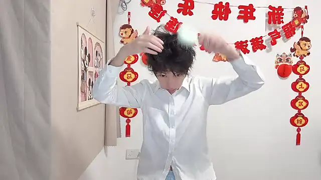 Snapshot of afahyu chatting on April 16, 2026, 1:28 am afahyu online show from April 16, 2026, 1:28 am