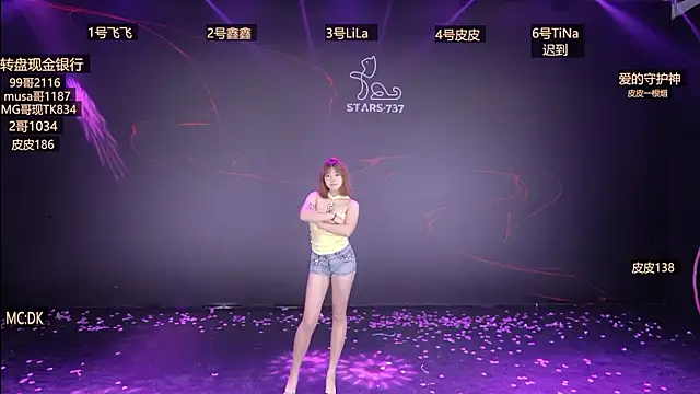 STARS-737 online show from January 13, 2026, 12:32 pm