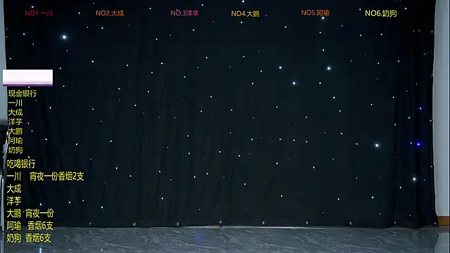 jmcm001 online show from February 23, 2026, 12:13 pm