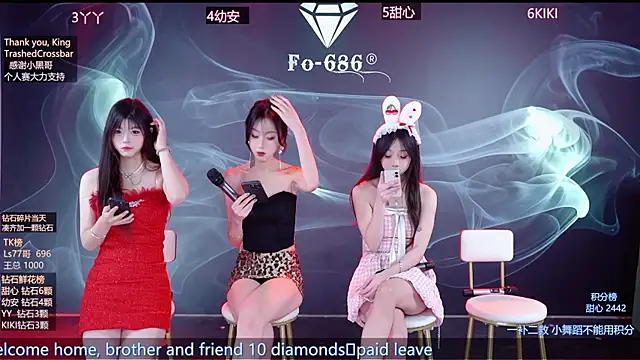 Snapshot of FO-686- chatting on January 7, 2026, 6:10 pm FO-686- online show from January 7, 2026, 6:10 pm