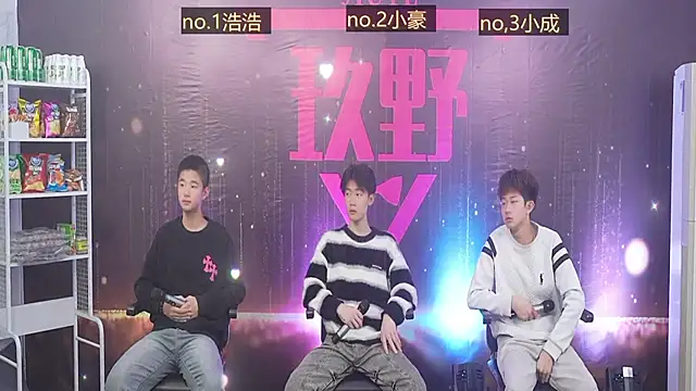 didilaile2026 online show from January 15, 2026, 1:16 pm