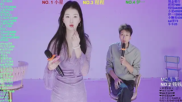 ZZ000S33 online show from March 26, 2026, 11:05 am