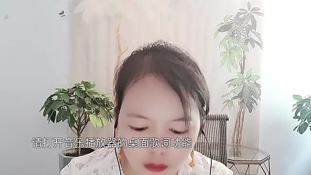Snapshot of KKuou chatting on May 21, 2026, 7:15 am KKuou online show from May 21, 2026, 7:15 am