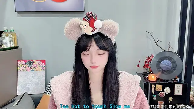 LovelyXiaoYi online show from February 10, 2026, 12:26 am